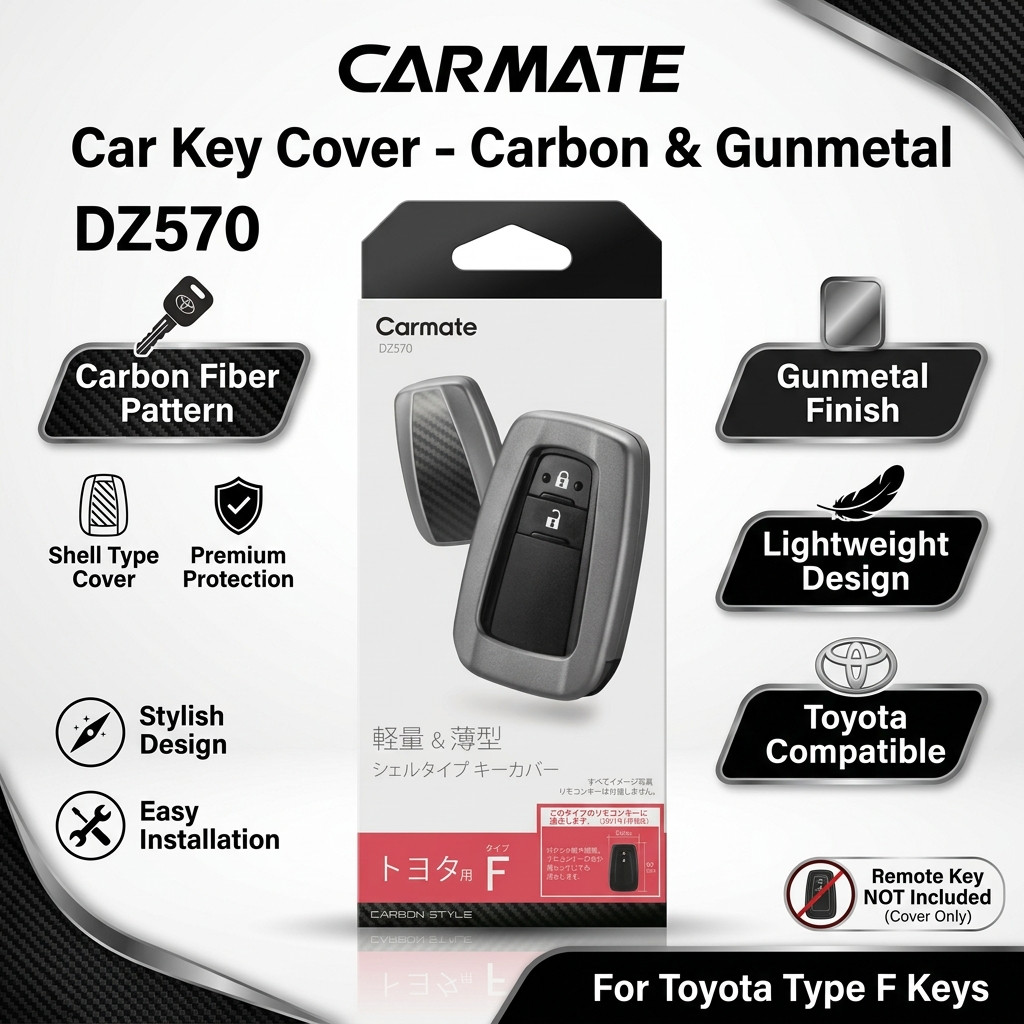 CARMATE DZ570 Car Key Cover Carbon Pattern Gunmetal Smart Key Case