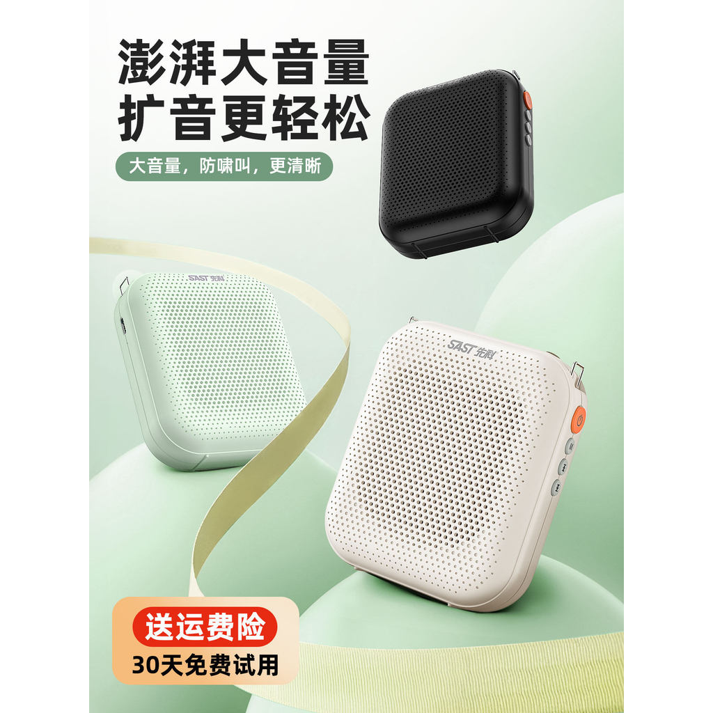 [Good Quality] Xianke Little Bee Voice Amplifier for Teachers, Wireless Lavalier Microphone for Classroom Use, Portable