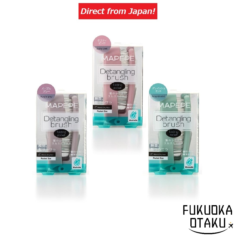 Escova de Cabelo MaPePe Escova Desembaraçante [Dobrável] Escova de Cabelo Portátil Tamanho de Bolso Dusty Pink / Purple Gray / Grayish Mint【Direto do Japão】