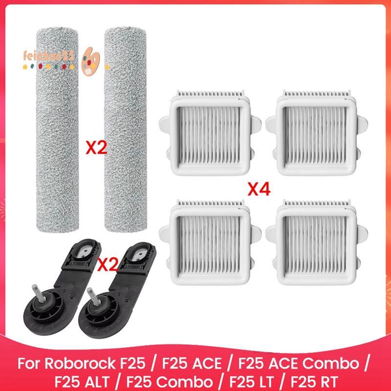 [Fast F] Para F25 Combo Filtro De Peças De Aspirador De Pó F25 RT