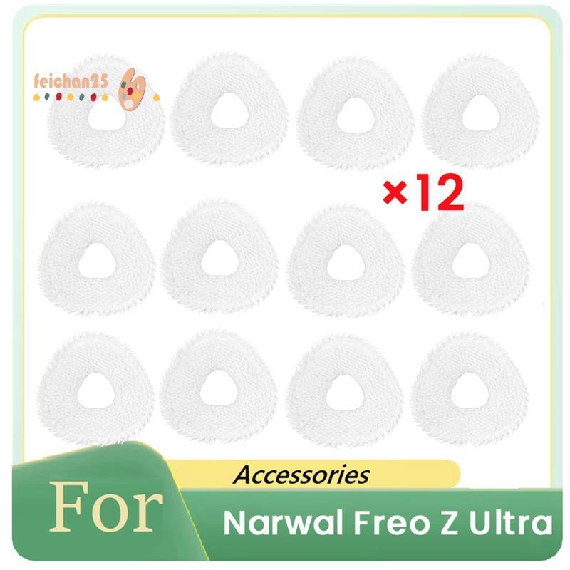 [Fast F] Pano De Limpeza De 12 Unidades Para Substituição De Peças De Aspirador De Pó Robô Freo Z Ultra