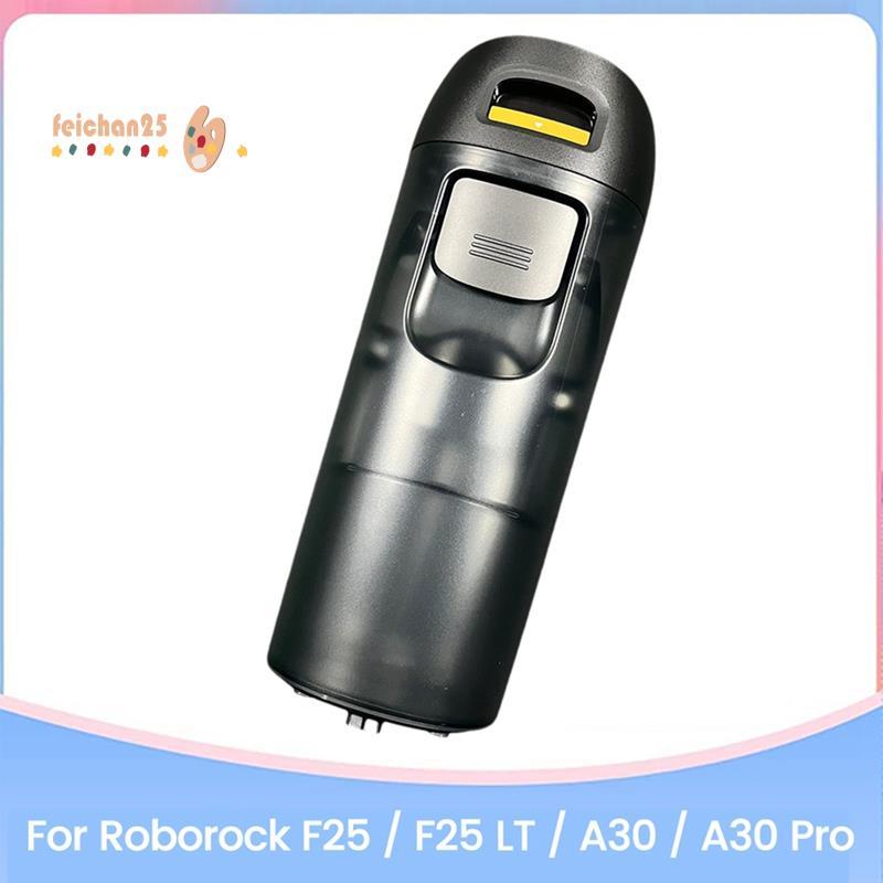 [Fast F] Peça De Aspirador De Pó Tanque De Água Suja Para Acessórios De Reposição F25/A30 Pro