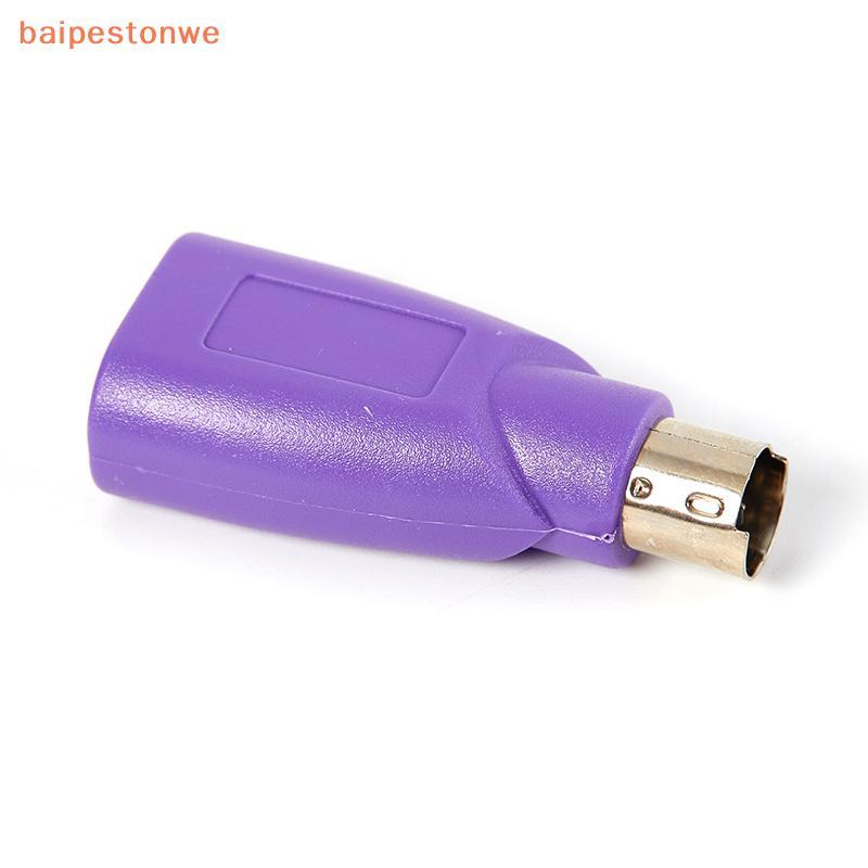 Conversor Adaptador USB Fêmea Para Macho Teclado E Mouse U-Gate