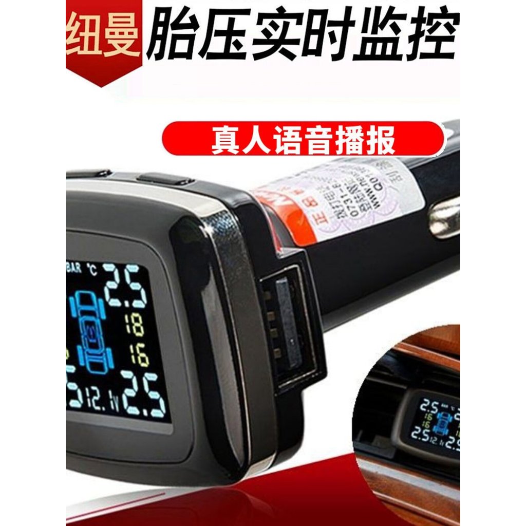 [Good Quality] Wireless tire pressure monitor with internal and external sensors, high-precision tire detector tpms Voic