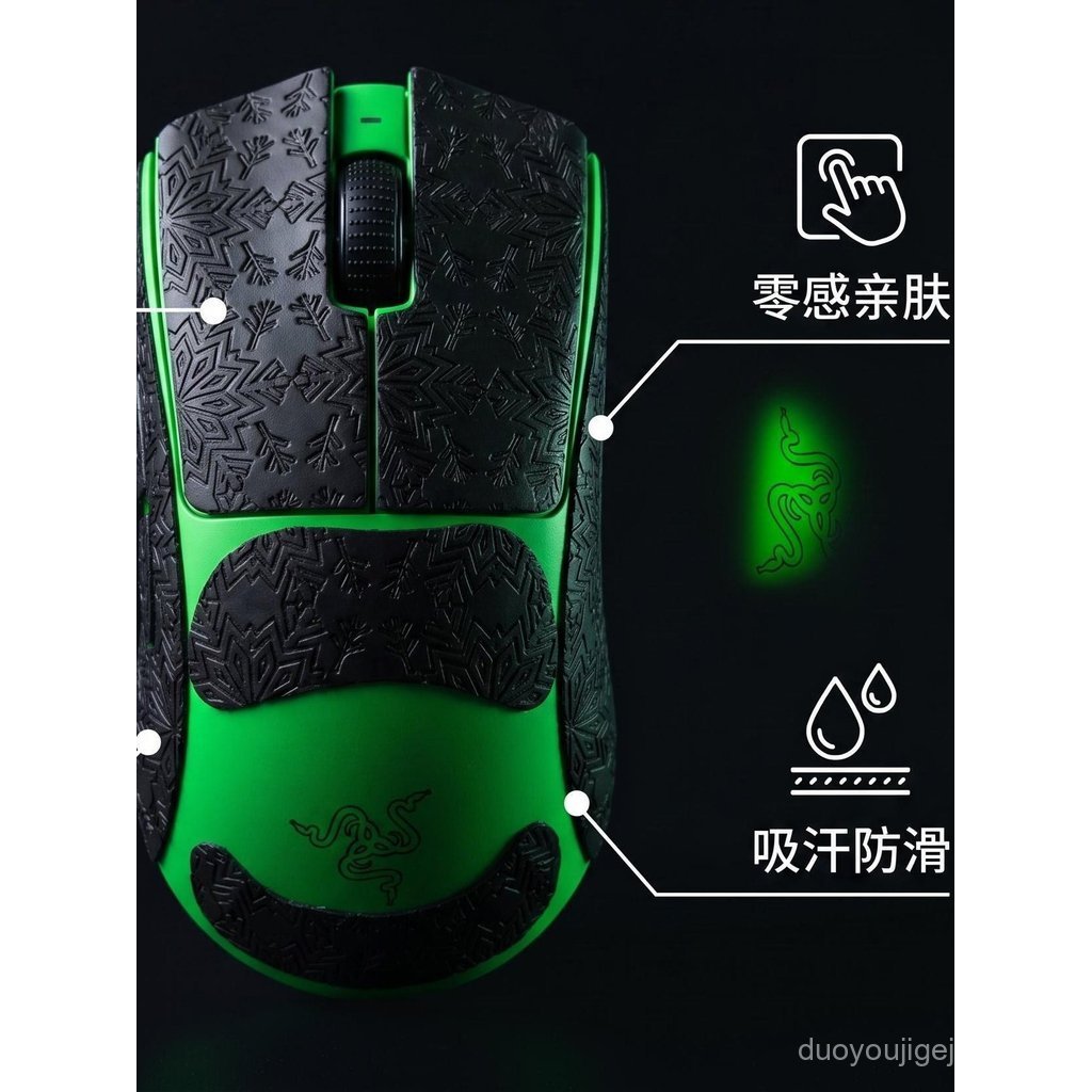 Viper adequado para Snake Snow Venom v4, v4 antiderrapante, v3 Viper mouse pad, Purgatory Thunder Professional Edition v