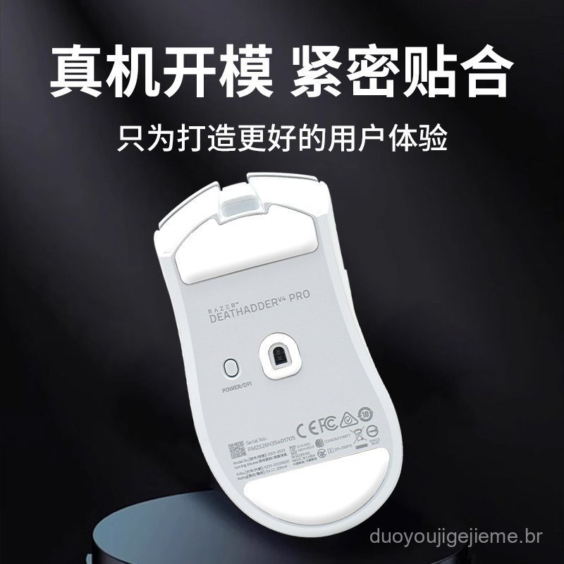 Pads para mouse para movimento suave, Pads para mouse Lianyu v4 Professional Edition, Pads Ice Snake, Pads Thunder Arc,