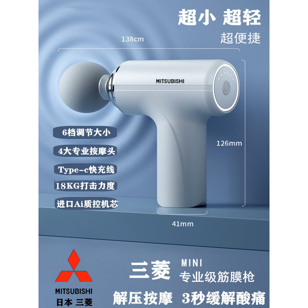 [Spot Goods] Japanese imported home-use electric fascia gun MINI Intelligent neck massager for fitness and relaxation fo