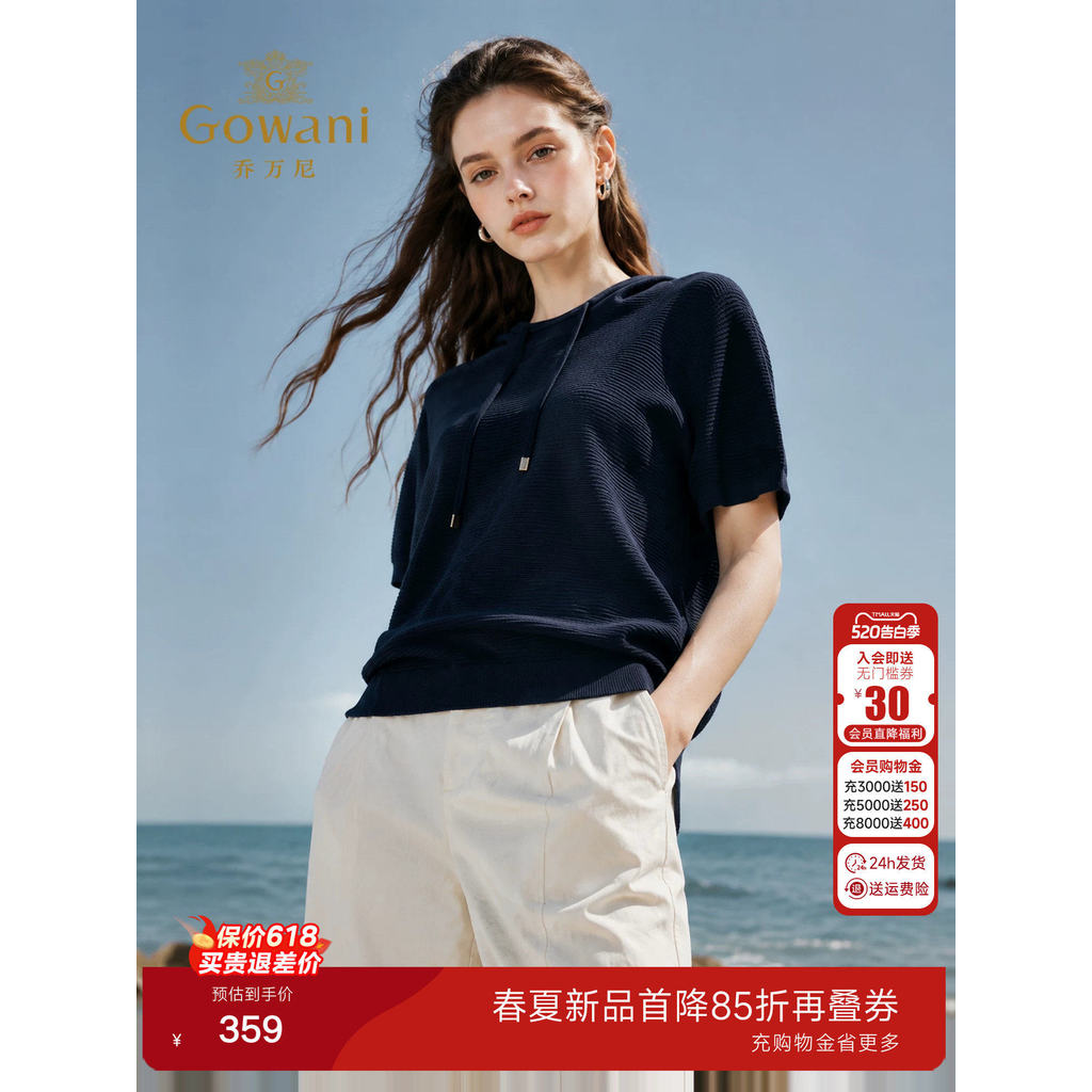 Qiao Wanni High Smart Navy Suéter com capuz 2026 Verão Novo estilo Casual Commuter All-Match EK2M266