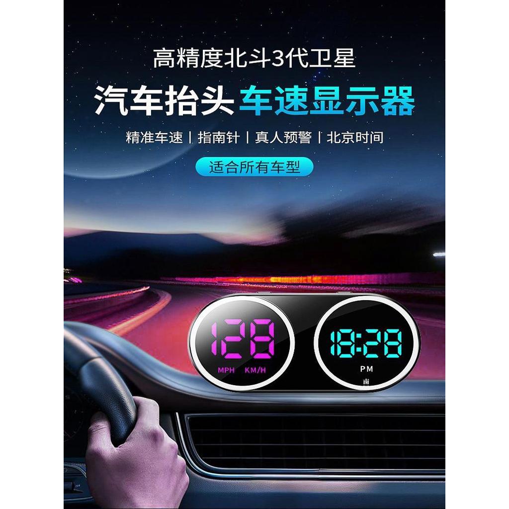 [Good Deals] 2025New fully automatic electronic safety warning device with intelligent voice broadcast and dual display