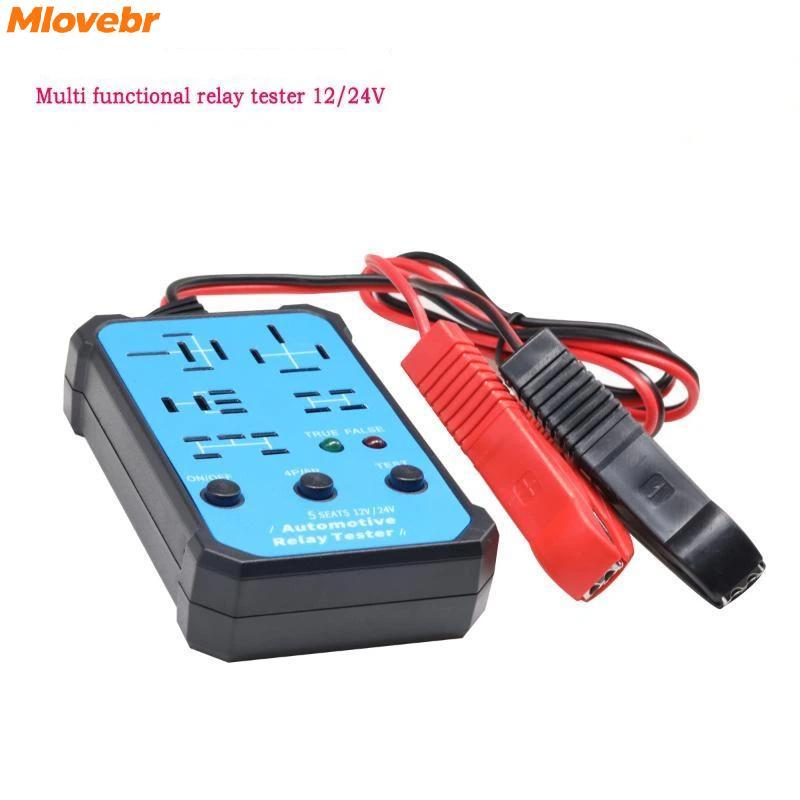 MOVE Universal Car Relay Tester 12V 24V Eletrônico Curto Circuito Cheer Profissional Ferramenta De Diagnóstico Automátic