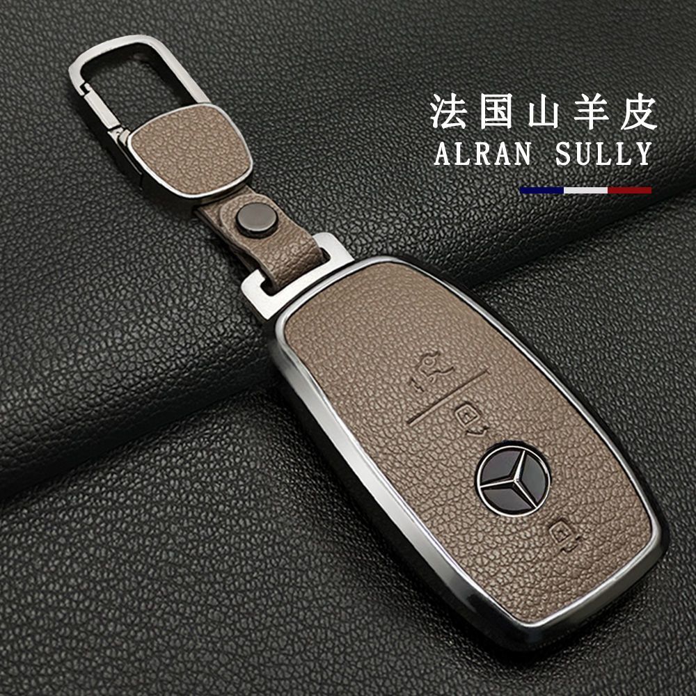 Mercedes-Benz premium car key holder for E300L/C260/A200L/GLC300/LGLB200