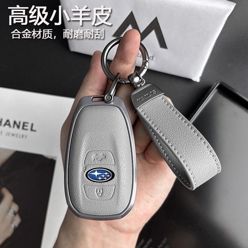 Subaru premium car key holder is suitable for XV/Forester/Aohu/Legacy/BRZ