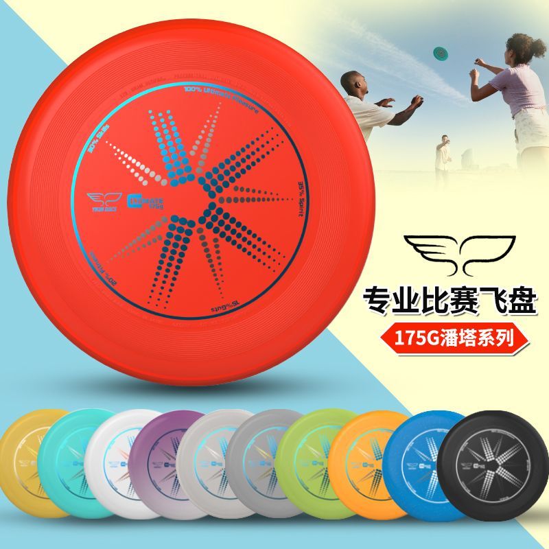 YikunDiscs YikunDiscs Professional Panta 175g Disco de competição de equipe extrema adulto lazer ao ar livre