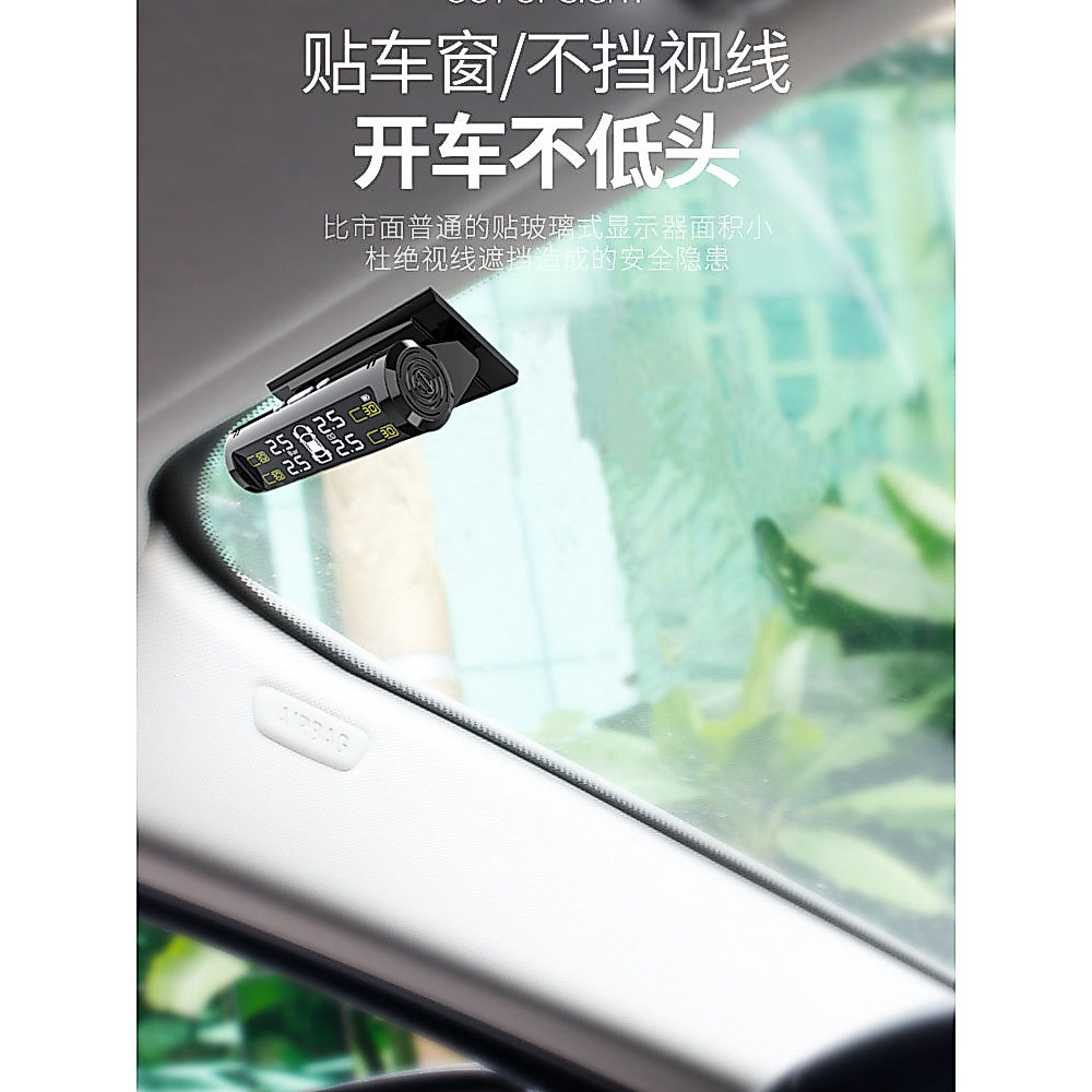 [Youpin] Car tire pressure monitor with internal and external tire pressure detectors, solar-powered, wireless, hidden b