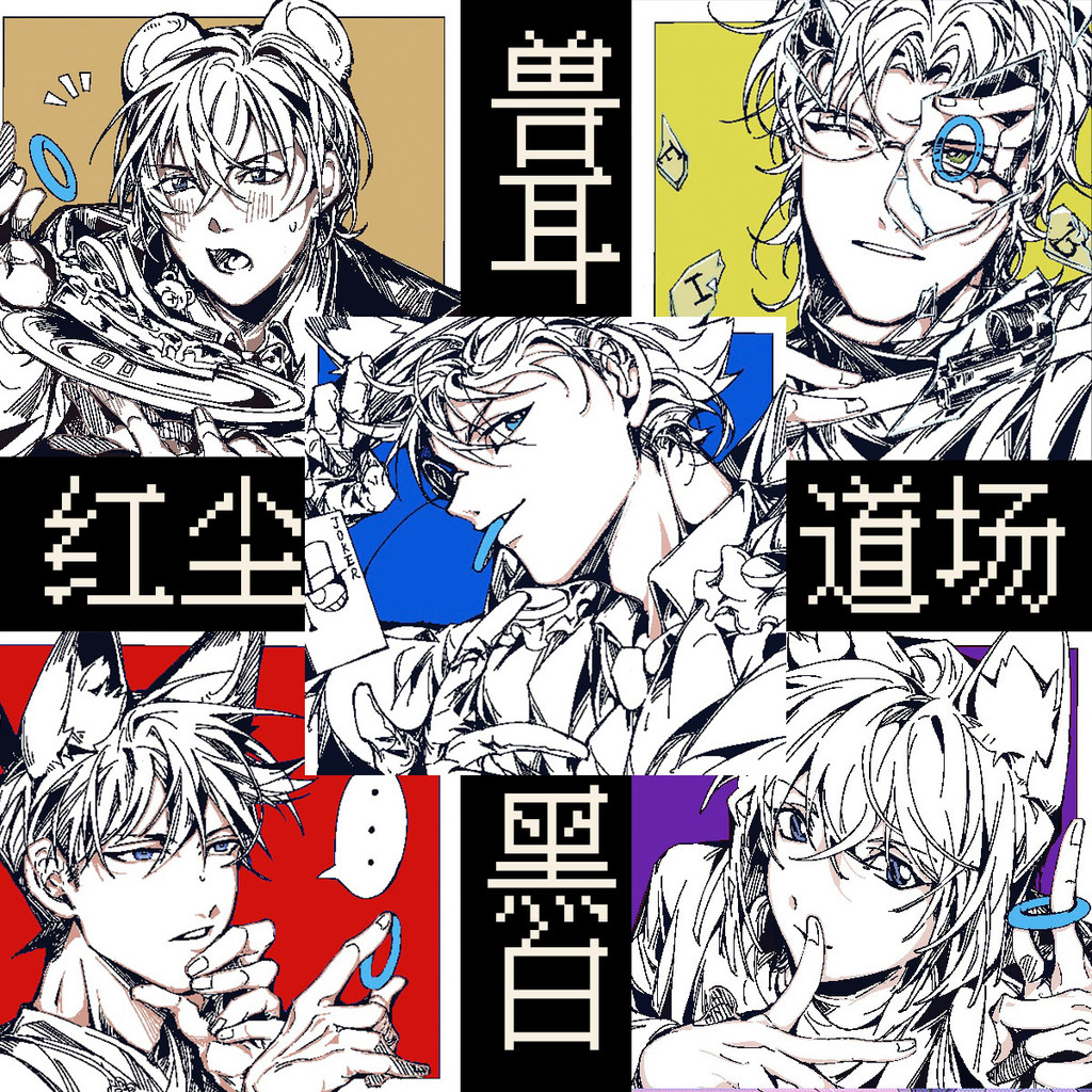[Orelhas de animais preto branco] Detetive Conan Fast New Ai Chi'an Anime Fan Periférico Polaroid/Red Dust Dojo
