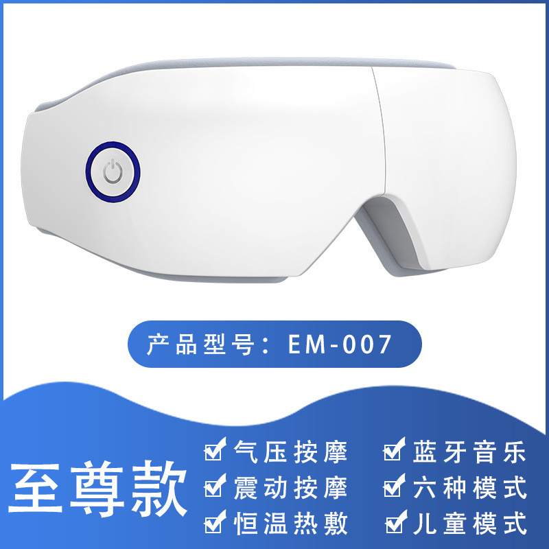 Novo estilo massageador de olhos pacote quente máscara de olho Bluetooth massageador de olhos dispositivo de beleza dos