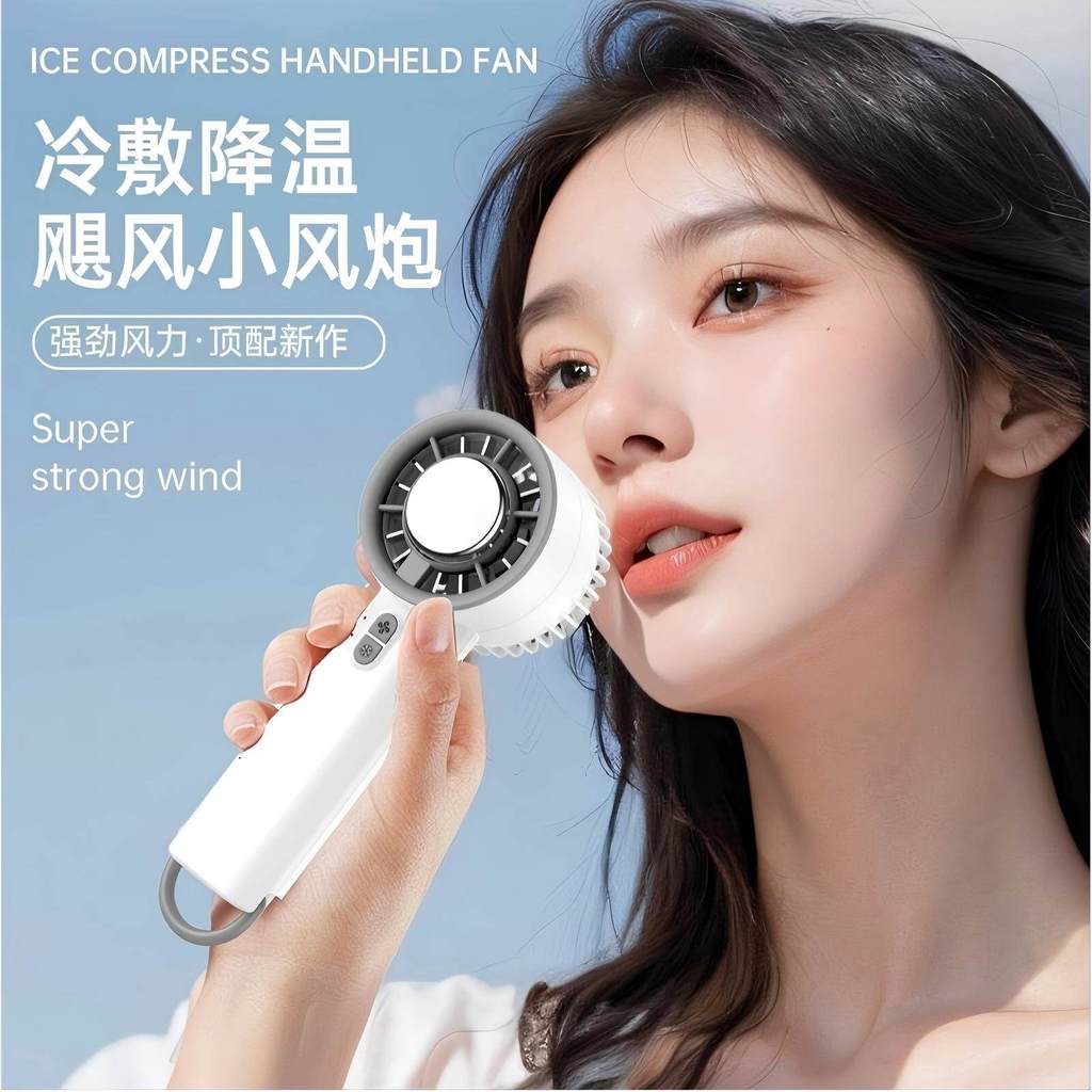 [Youpin] Portable Handheld Mini Ultra-Silent Cooling Fan USB Rechargeable Ice Mouse Semiconductor High-Wind Fan for Stud