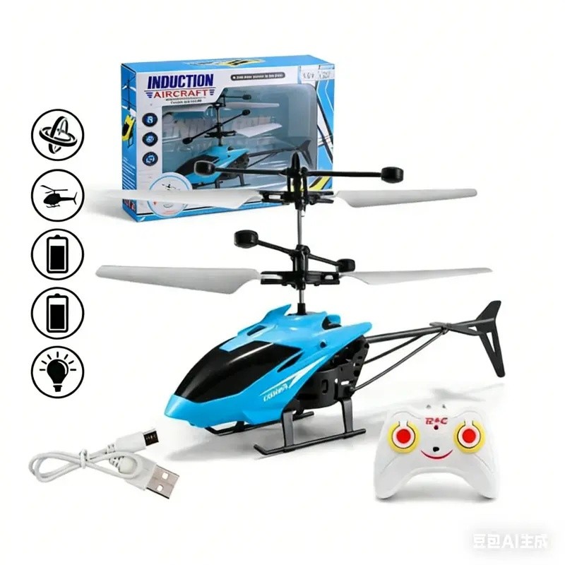 Children's Toy RC Helicopter 2 in 1 Mini Drone Rechargeable Remote Control with Infrared Sensor Gift for Boys hand remot