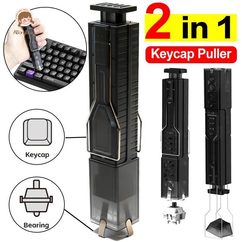 ABongBang Extrator De Interruptor De Chave 2 Em 1 Para Teclados Mecânicos Ferramenta De Remoção De Teclas Alça Ergonômic
