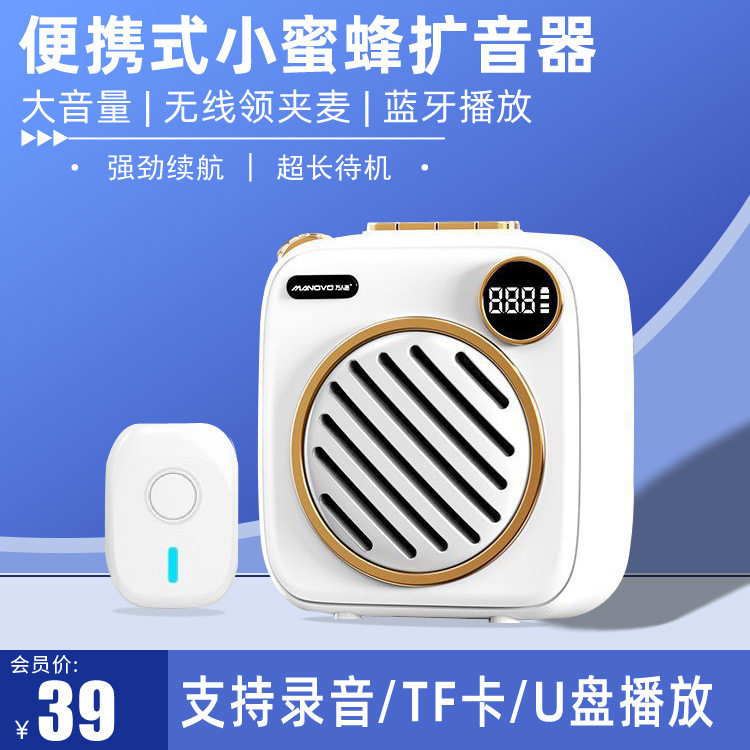 [Affordable choice] Factory direct sales to thousands of fans K1Little Bee Amplifier Wireless Microphone for Tour Guides