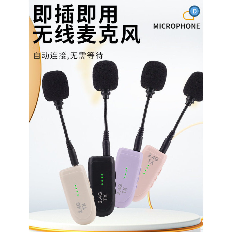 [Boutique] Wireless lapel microphone for teachers, universal voice amplifier for outdoor tour guides SU3A
