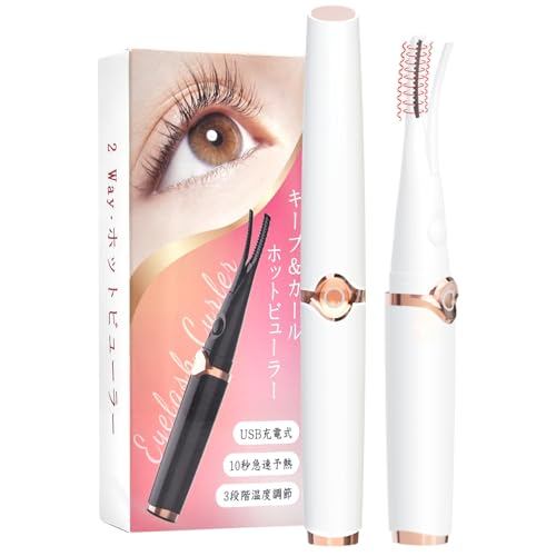 Monons Hot Eyelash Curler 2-in-1 USB Rechargeable Eyelash Curler with Clamp Type, Hot Curler for Eyelash Care, T