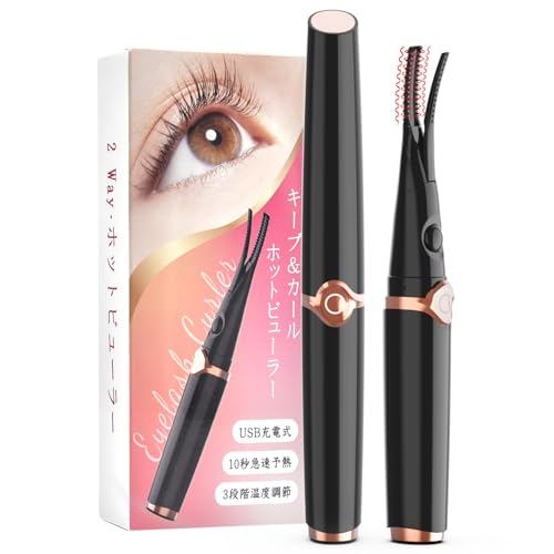 Monons Hot Eyelash Curler, 2-in-1 USB Rechargeable, Clamp Type Eyelash Curler, Hot Curler for Eyelashes, Face Care, Adju