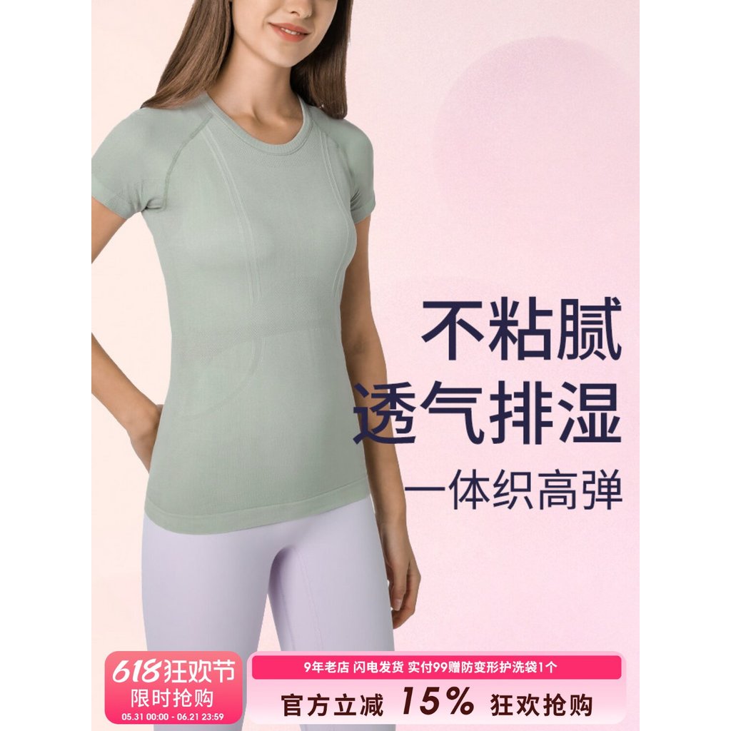 SLIMMO Yoga Top de manga curta feminino Pilates Training Suit Influenciador de secagem rápida Fitness Professional Runni