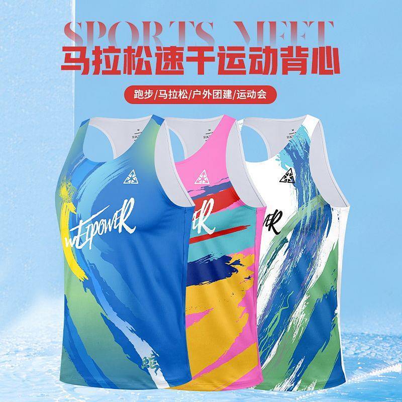 [Hot Sale] Men's and Women's Quick-Drying Breathable Top Professional Marathon Track and Field Sports Vest O1Pp