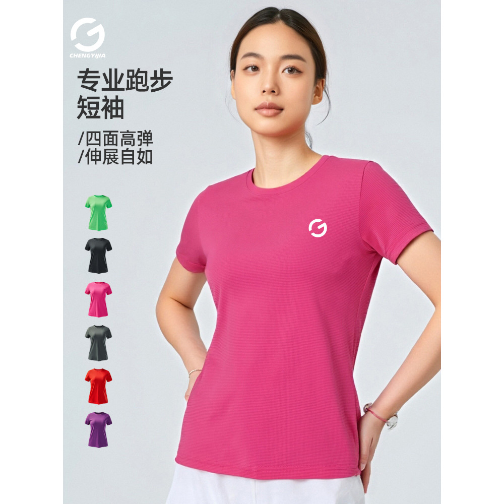 Laranja Yijia Professional Running Camiseta esportiva feminina de manga curta de secagem rápida ultraleve de quatro lado