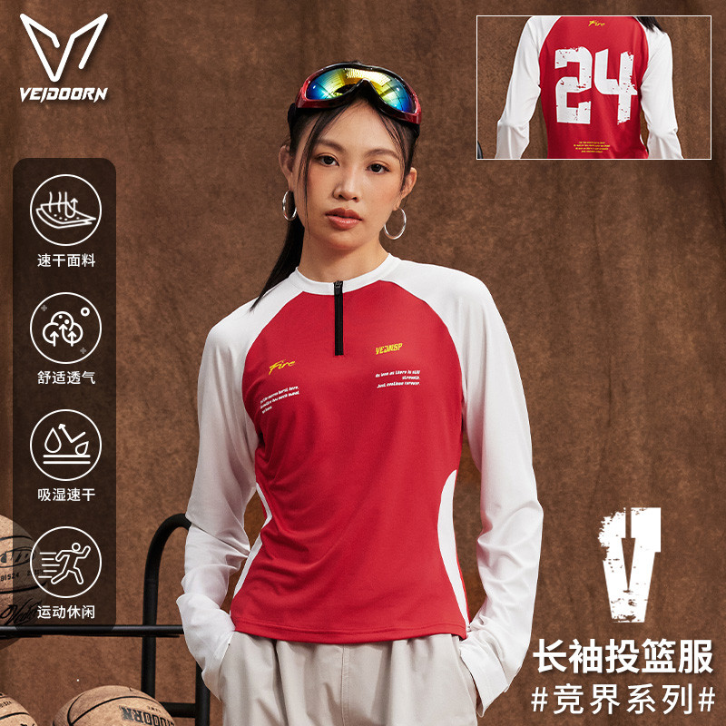 Weidong Competition World Professional de secagem rápida esportes de manga comprida feminino meio zíper terno de tiro ca