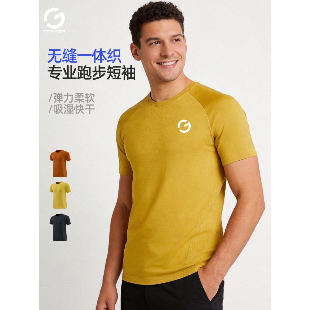 Laranja Yijia Professional Running Camiseta masculina de manga curta de secagem rápida respirável absorvente de umidade