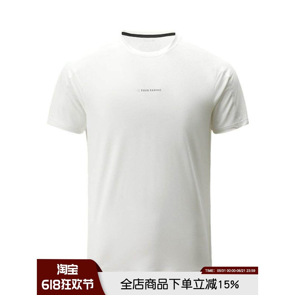 Leavo Johnson Professional Grade Cool Feeling Secagem Rápida Respirável 3D Corte em Pé Verão Masculino Esportes Casual C