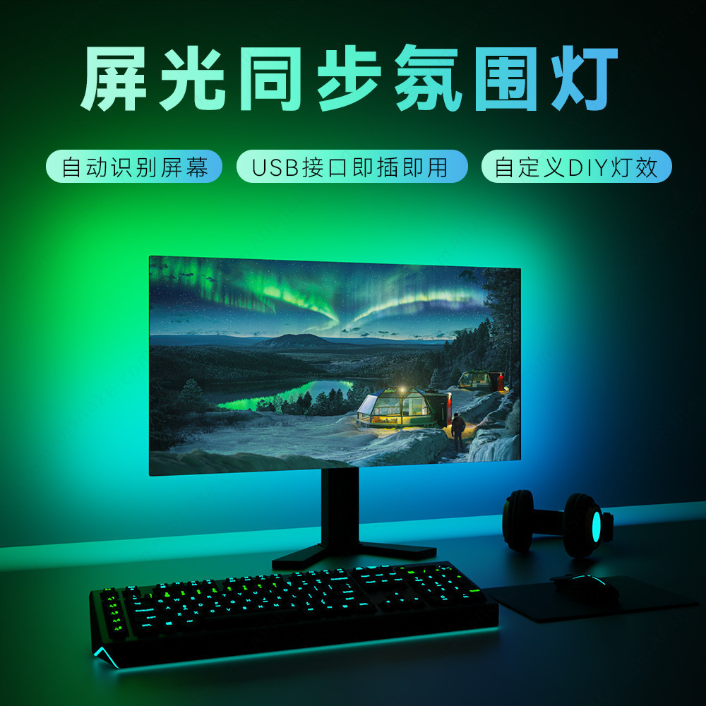 2026 Novo produto Ansnake Tela de computador Perseguindo luz Atmosfera Led Light Gaming Game RGB Light Bar Computador si