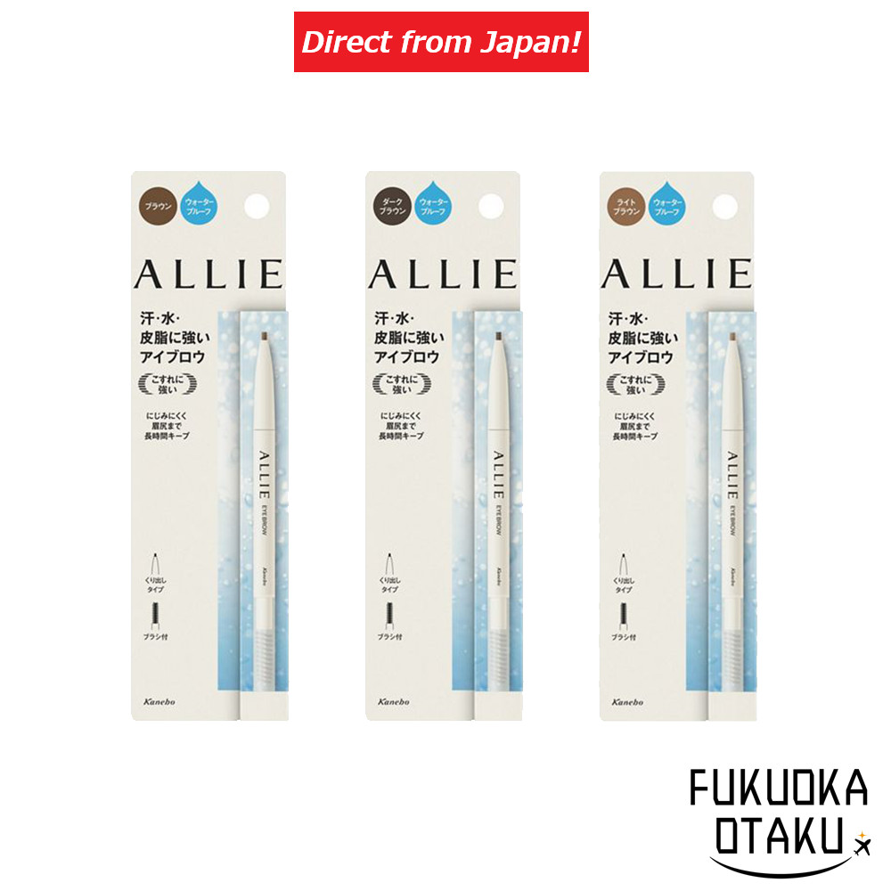 Kanebo ALLIE Waterproof Eyebrow N Lápis para Sobrancelhas à Prova d'Água Maquiagem para os Olhos Fabricado no Japão【Direto do Japão】
