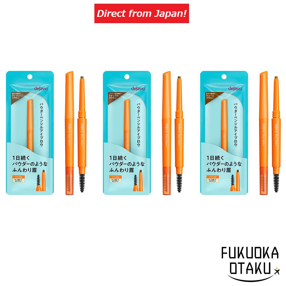 Dejavu Stay-natura Eyebrow Lápis de Sobrancelha em Pó Waterproof Japan【Direto do Japão】