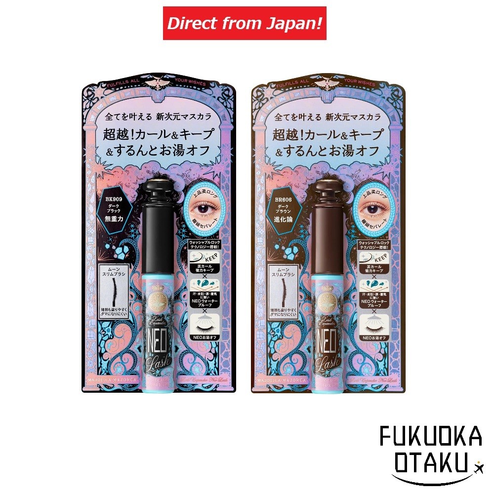 MAJOLICA MAJORCA Lash Expander NeoLash Máscara Waterproof Remove com Água Morna【Direto do Japão】