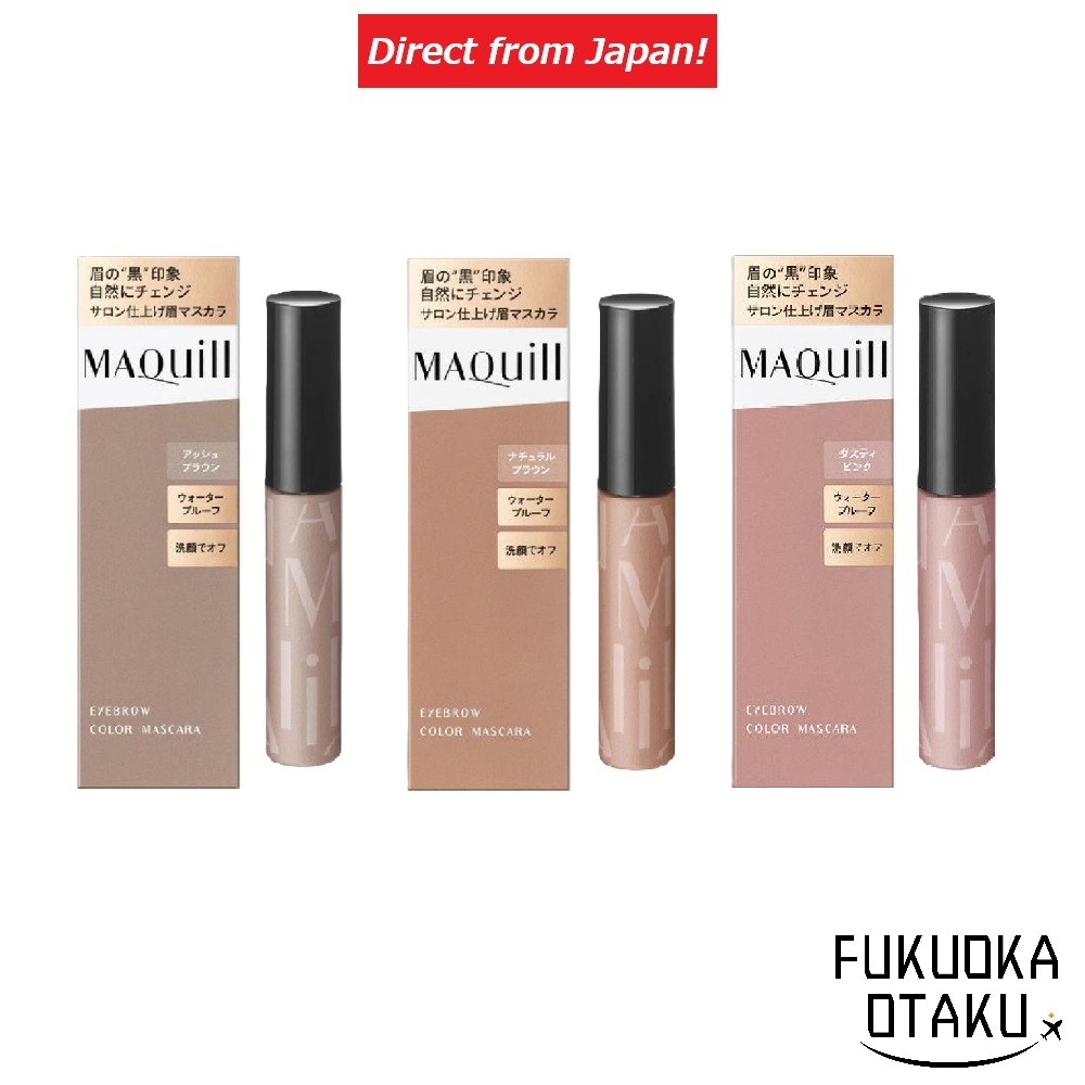 MAQUILLAGE Máscara para Sobrancelhas Waterproof Efeito 3D Fabricado no Japão【Direto do Japão】