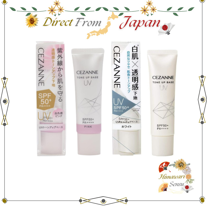 CEZANNE UV Tone Up Base Makeup Primer Pink White SPF50 PA++++ Waterproof【 Direct from Japan 】