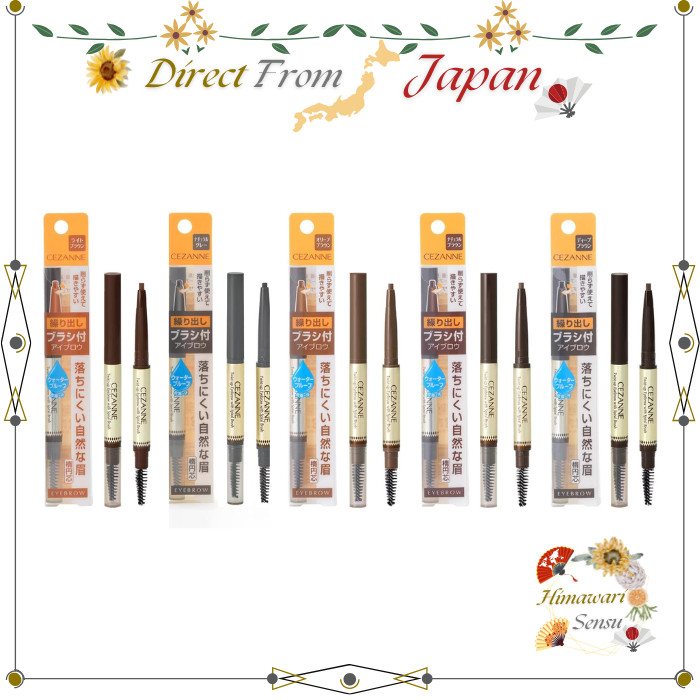 Cezanne Retractable Eyebrow Pencil with Brush Waterproof Type Available【 Direct from Japan 】