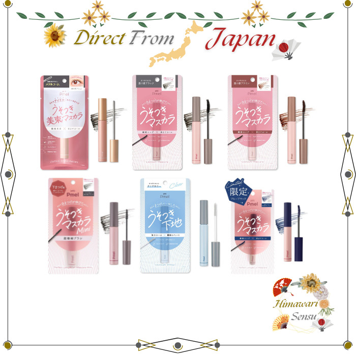 Pmel Usotsuki Volume & Mascara Sheer Black Brown Curl Hold Waterproof【 Direct from Japan 】