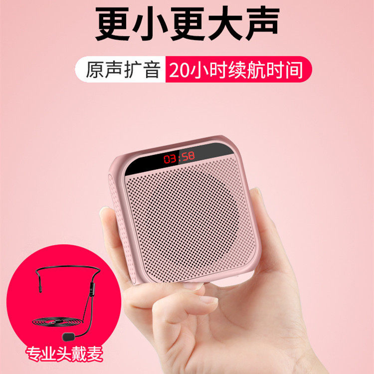 [Affordable choice] Nobixing Amplifier Little Bee Voice Amplifier Wired Mini Headset for Teachers, Promotional Use, Tour