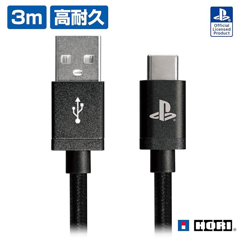 Sony Licensed USB-C-to-USB-C Charging Cable for DualSense Wireless Controller for PlayStation 5 3m / DualSense Wireless