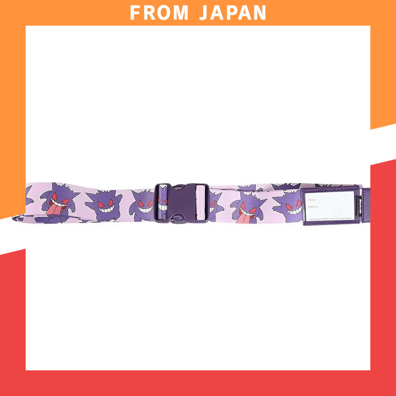 Gengar Purple Suitcase Belt | Pokémon One-Touch Travel Gear