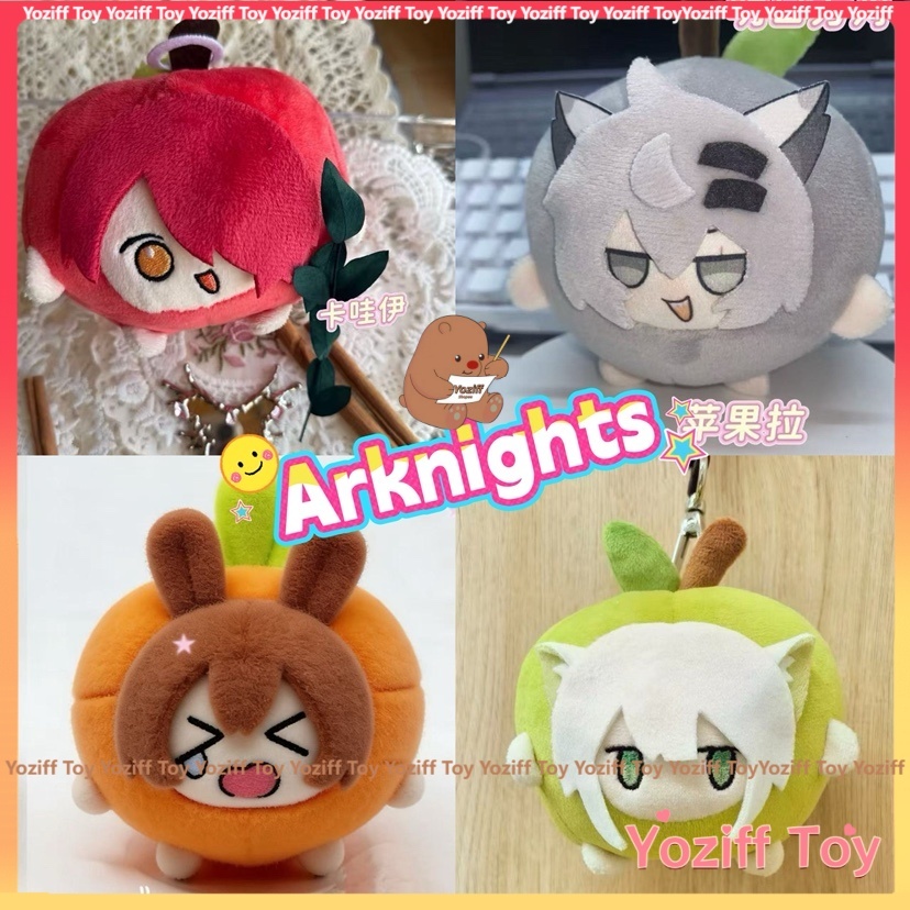10cm Jogo Arknights Exusiai Amiya Lappland Texas Boneca De Pelúcia , Cosplay Anime apple Dos Desenhos Animados Bonito Pi