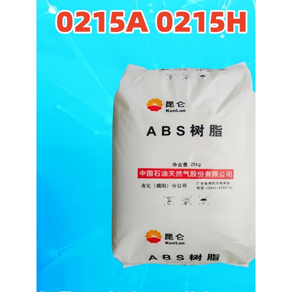 ABS Médio Petróleo Auspicioso 0215A 0215H HF681 0215E Alto Brilho Resistente a Alto Impacto Brinquedo Shell abs