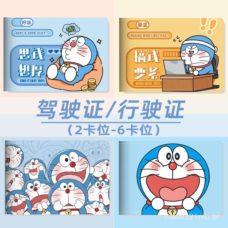 Capa Divertida para Carteira de Motorista Doraemon, Capa Protetora Expansível de Couro para Documentos de Veículo e Cart