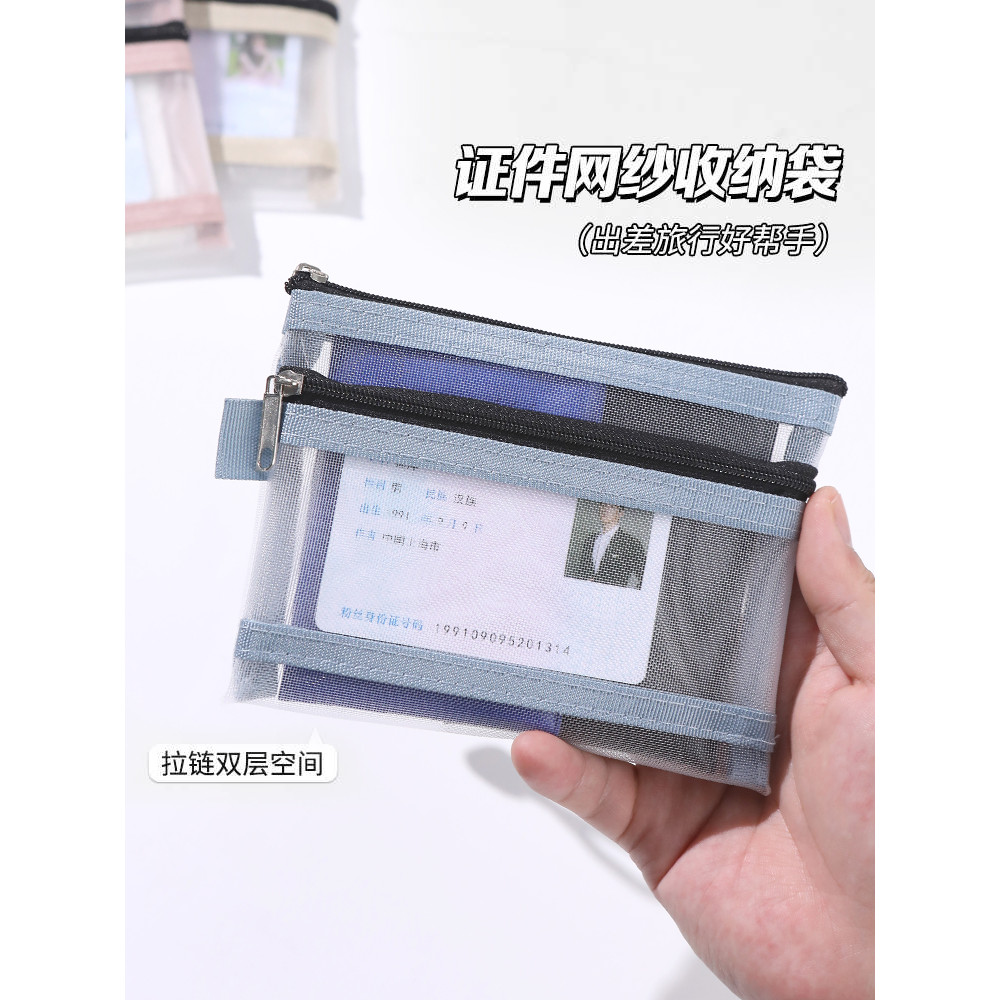 Capa protetora para documentos, bolsa de armazenamento de passaporte de camada dupla para viagem no exterior, porta-cart