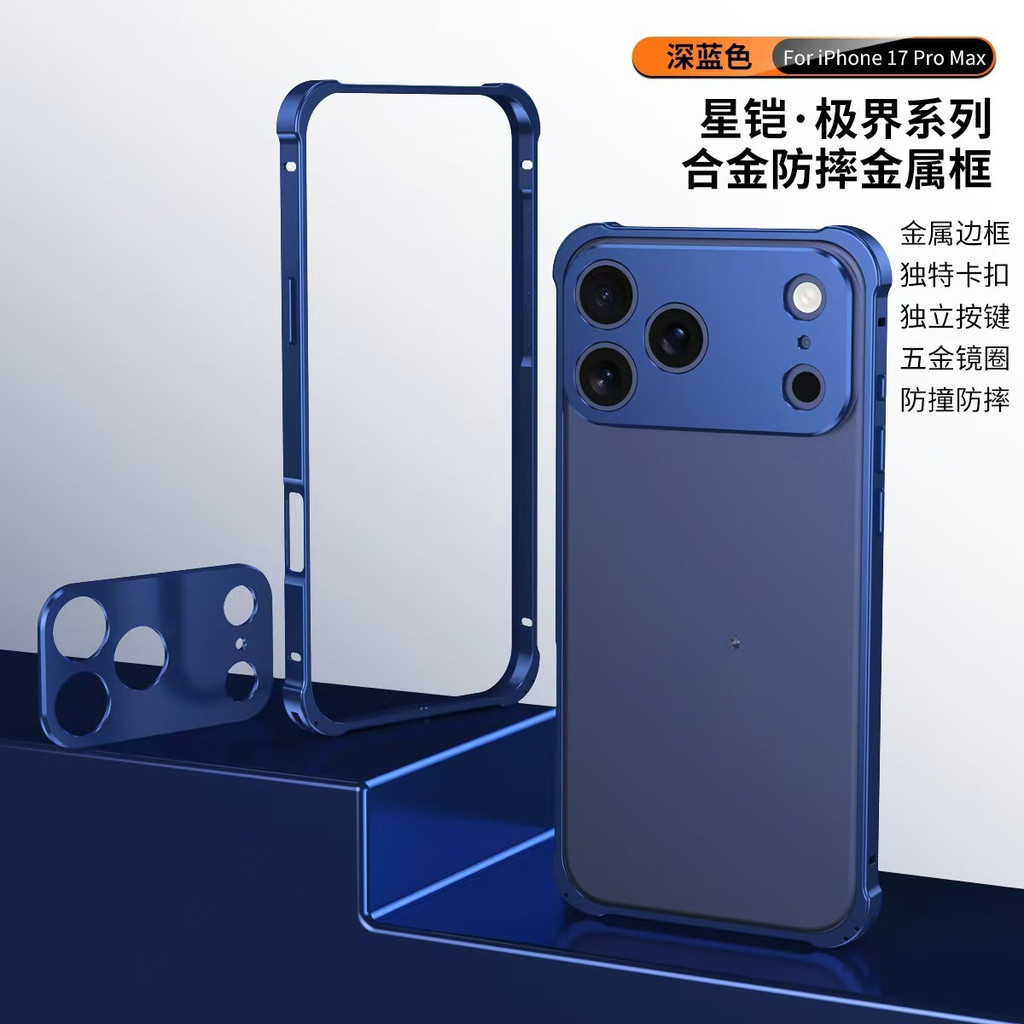 Para iPhone 17 Air 17 16 14 13 12 Pro Max 17 Aviação Liga De Alumínio Bumper Phone Case Metal Frame Lens Protection Capa