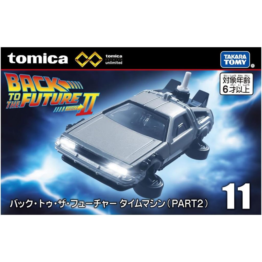 Takara Tomy Tomica Premium Unlimited 11 Back to the Future Time Machine PART2 DeLorean | Envio do Japão | Lacrado